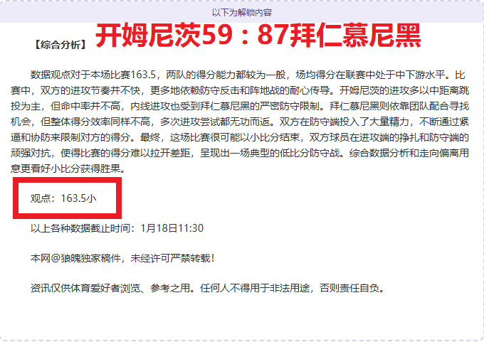 马刺七将齐,发威,杜兰特,JDB财神捕鱼官网,JDB财神捕鱼官网登录,JDB财神捕鱼官方网站,JDB财神捕鱼游戏