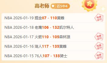 热火战胜步,行者,阿德巴约双,JDB财神捕鱼官网,JDB财神捕鱼官网登录,JDB财神捕鱼官方网站,JDB财神捕鱼游戏