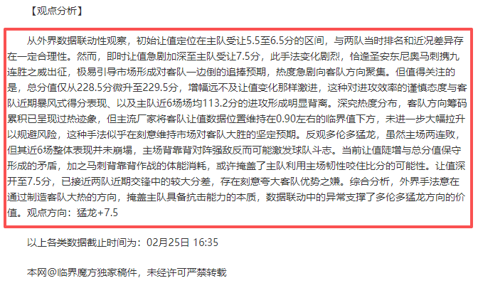 那波利大胜,恩波利,积分领先优,JDB财神捕鱼官网,JDB财神捕鱼官网登录,JDB财神捕鱼官方网站,JDB财神捕鱼游戏