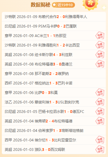 吴清源,智慧探秘,围棋,JDB财神捕鱼官网,JDB财神捕鱼官网登录,JDB财神捕鱼官方网站,JDB财神捕鱼游戏