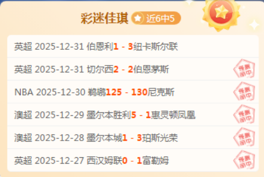 基恩建议桑,乔向滕哈格,道歉,JDB财神捕鱼官网,JDB财神捕鱼官网登录,JDB财神捕鱼官方网站,JDB财神捕鱼游戏