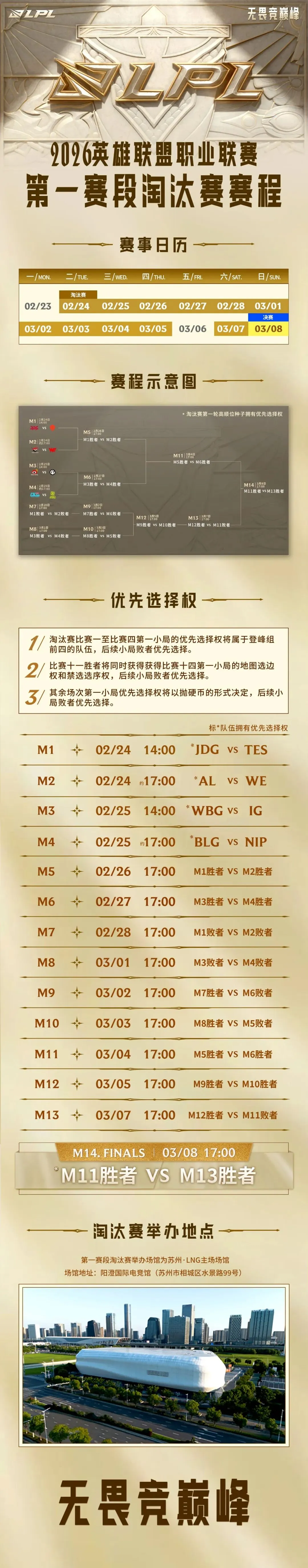 枪手夺冠契,机尚存,维斯,JDB财神捕鱼官网,JDB财神捕鱼官网登录,JDB财神捕鱼官方网站,JDB财神捕鱼游戏