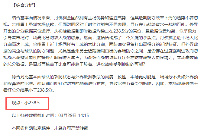 布赖代先锋,客场挑战,能否轻松高,JDB财神捕鱼官网,JDB财神捕鱼官网登录,JDB财神捕鱼官方网站,JDB财神捕鱼游戏
