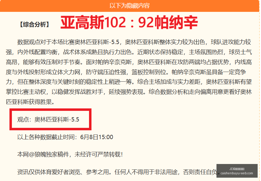 财神捕鱼游,JDB财神捕鱼游戏,JDB财神捕鱼游戏官网,JDB财神捕鱼游戏官网,JDB财神捕鱼游戏,JDB捕鱼App,JDB捕鱼下载,JDB游戏中心