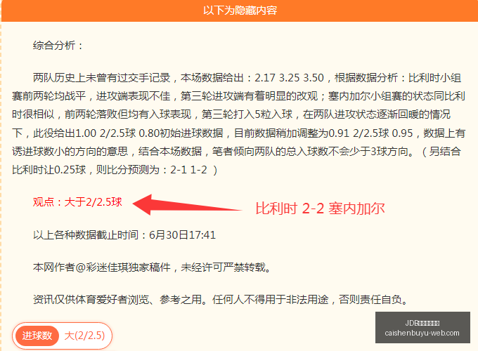 财神捕鱼游,戏官网突发,变动结果已,JDB财神捕鱼游戏官网,JDB财神捕鱼游戏,JDB捕鱼App,JDB捕鱼下载,JDB游戏中心