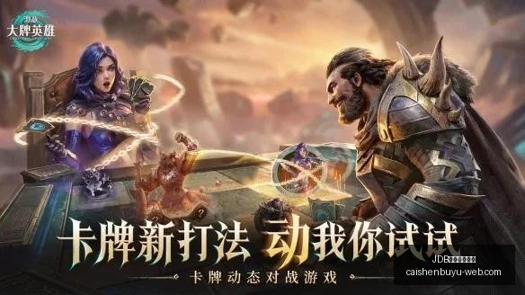 财神捕鱼游,JDB财神捕鱼游戏,JDB财神捕鱼游戏官网,JDB财神捕鱼游戏官网,JDB财神捕鱼游戏,JDB捕鱼App,JDB捕鱼下载,JDB游戏中心