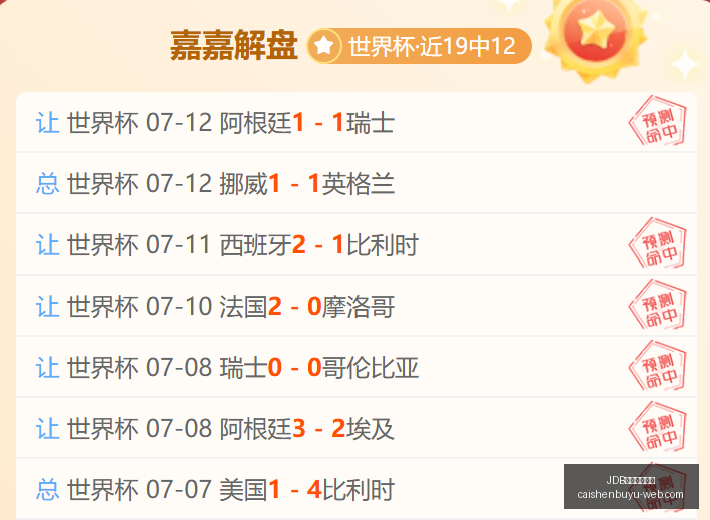 财神捕鱼游,JDB财神捕鱼游戏,JDB财神捕鱼游戏官网,JDB财神捕鱼游戏官网,JDB财神捕鱼游戏,JDB捕鱼App,JDB捕鱼下载,JDB游戏中心