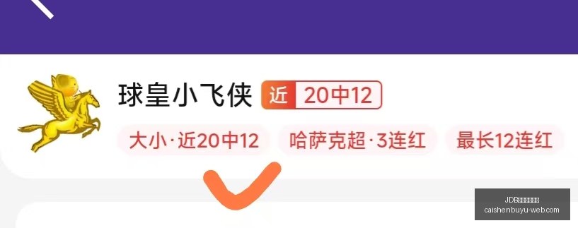 财神捕鱼游,JDB财神捕鱼游戏,JDB财神捕鱼游戏官网,JDB财神捕鱼游戏官网,JDB财神捕鱼游戏,JDB捕鱼App,JDB捕鱼下载,JDB游戏中心