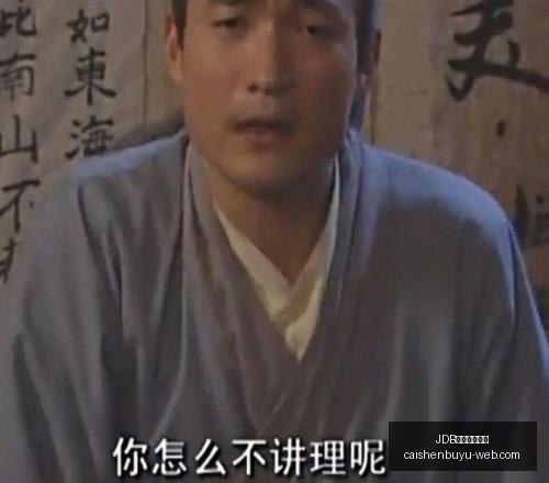 财神捕鱼游,JDB财神捕鱼游戏,JDB财神捕鱼游戏官网,JDB财神捕鱼游戏官网,JDB财神捕鱼游戏,JDB捕鱼App,JDB捕鱼下载,JDB游戏中心