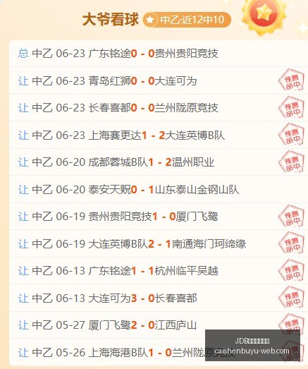 财神捕鱼游,JDB财神捕鱼游戏,JDB财神捕鱼游戏官网,JDB财神捕鱼游戏官网,JDB财神捕鱼游戏,JDB捕鱼App,JDB捕鱼下载,JDB游戏中心