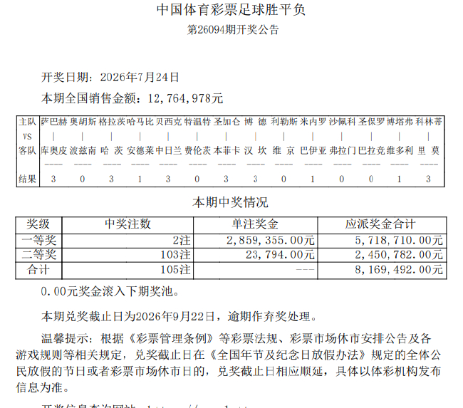 德意志银行,分析,股价暴跌百,JDB财神捕鱼游戏官网,JDB财神捕鱼游戏,JDB捕鱼App,JDB捕鱼下载,JDB游戏中心