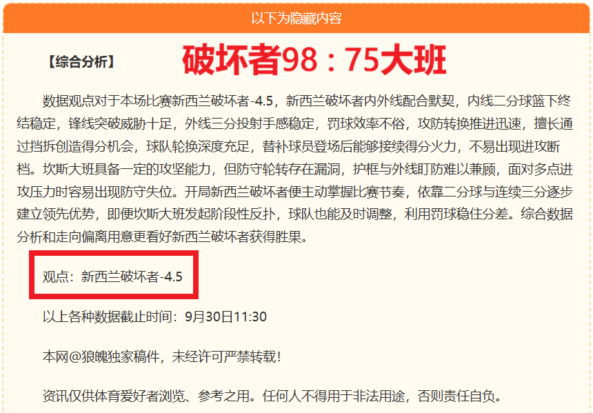腾讯电竞财报亮眼，收入翻倍再创新高