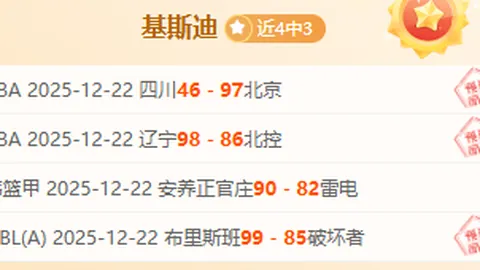 JDB财神捕鱼游戏 产品 102153 6y1