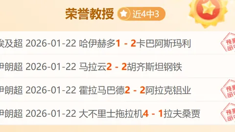 薛思佳：上海防守坚不可摧，山东外线命中率异常低迷的矛盾解析