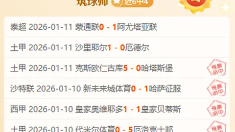 曼联8000万欧引援目标曝光，英超高层确认欲签皇马新星