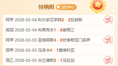 孙龙世锦赛短道速滑男子1000米决赛获第五名佳绩