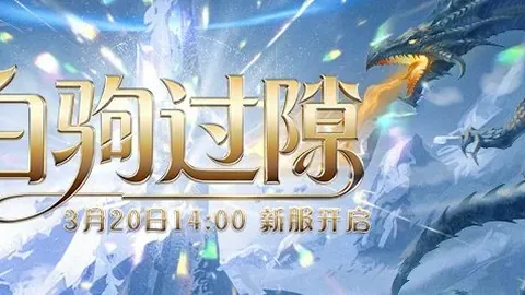 索格迪纳吉扎克主场防守问题分析