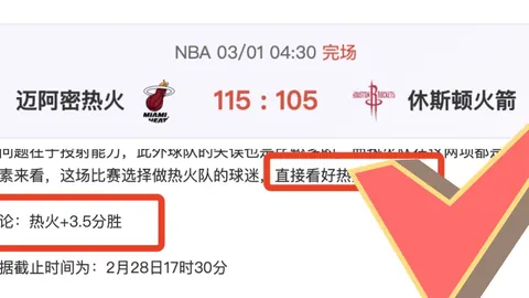 英超本轮最强阵容揭晓：萨拉赫领衔，伊萨克、索博、万比萨卡入选
