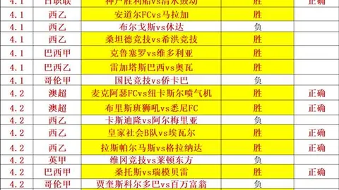 新疆逆转CBA胜局，齐麟关键三分定乾坤