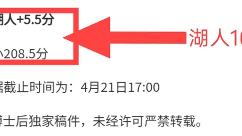 印尼超级联赛：伯希索罗对决巴厘联专家质合分析及前区十码推荐