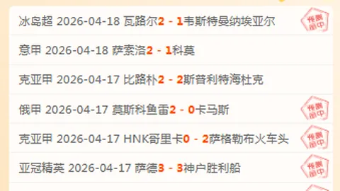 全球使命3专家解析：期号大乐透质合分析推荐前区十码