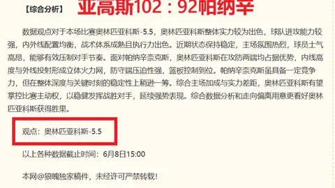 财神捕鱼游戏，JDB捕鱼App， 212134 09