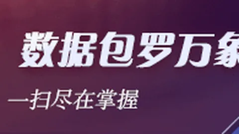 海港俱乐部确认：4店试驾事故，吾米提江成无辜行人受害者